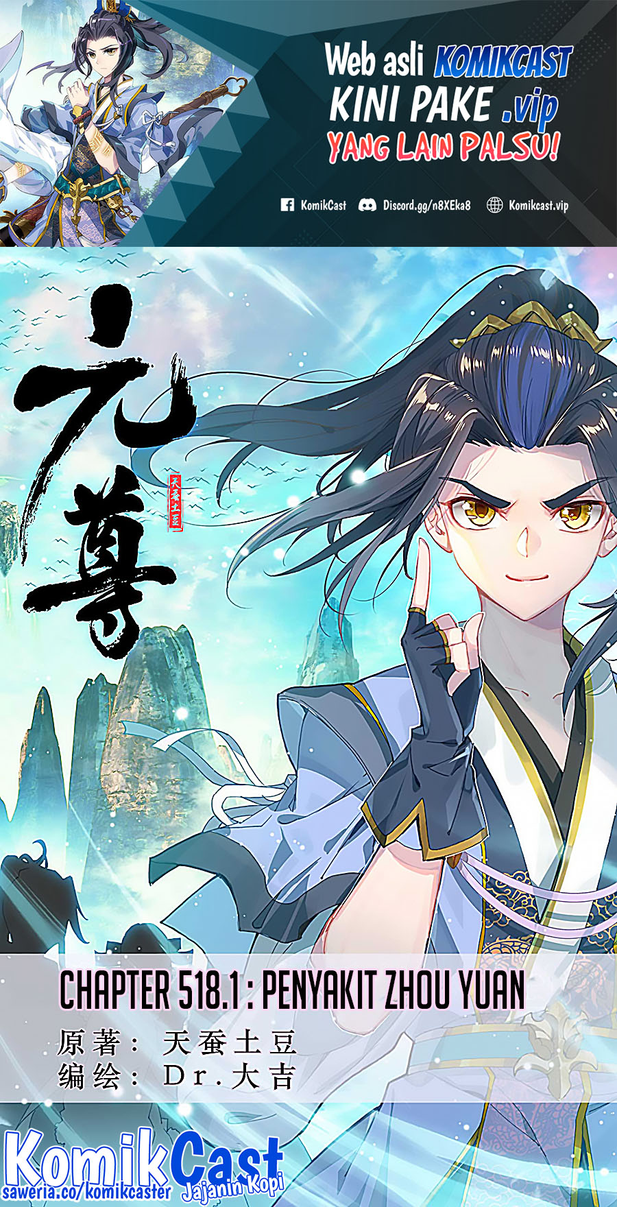 Yuan Zun