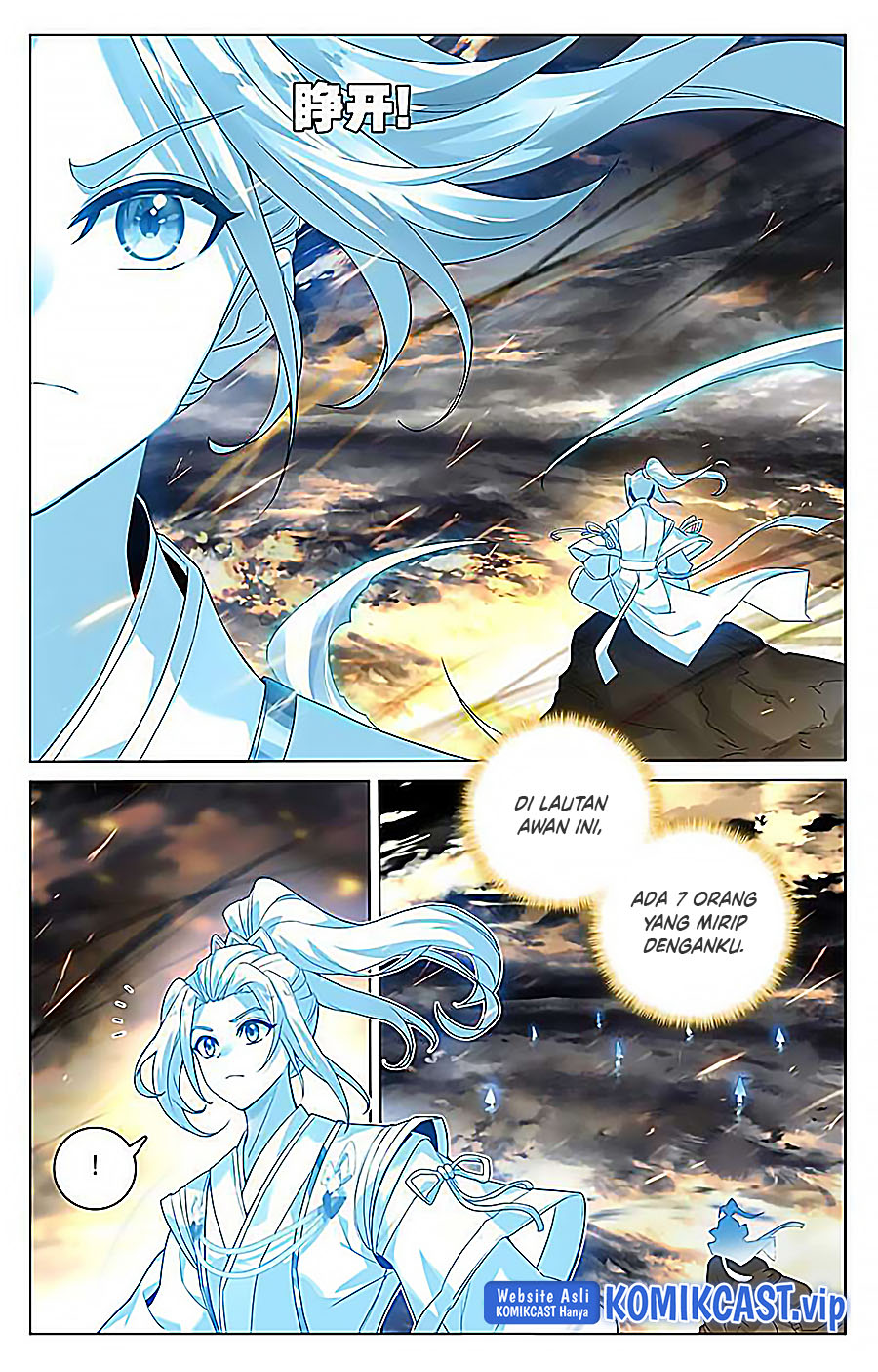Yuan Zun