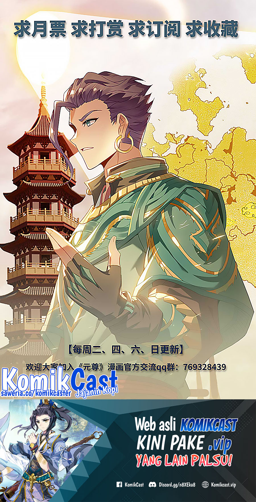 Yuan Zun