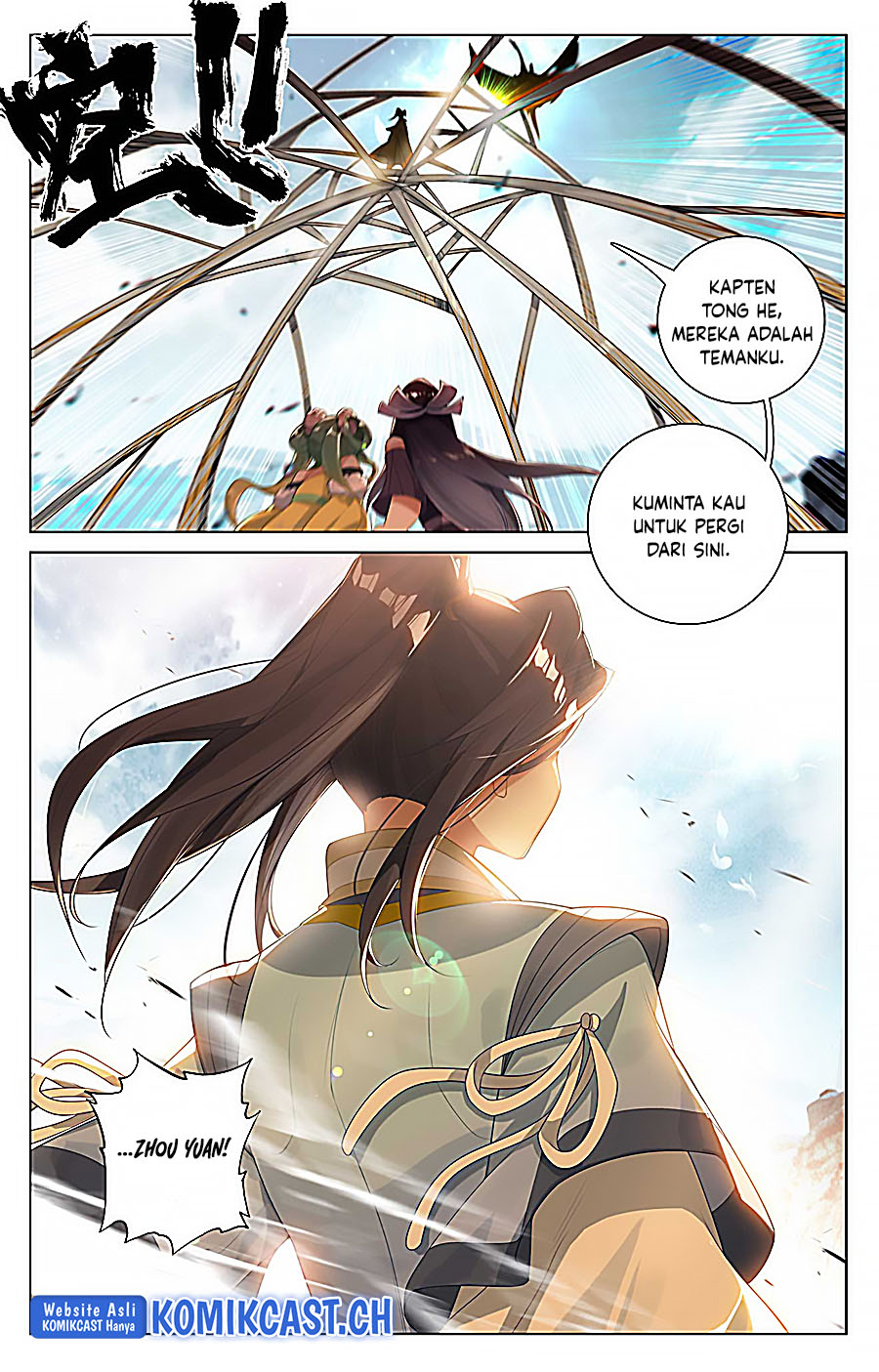 Yuan Zun