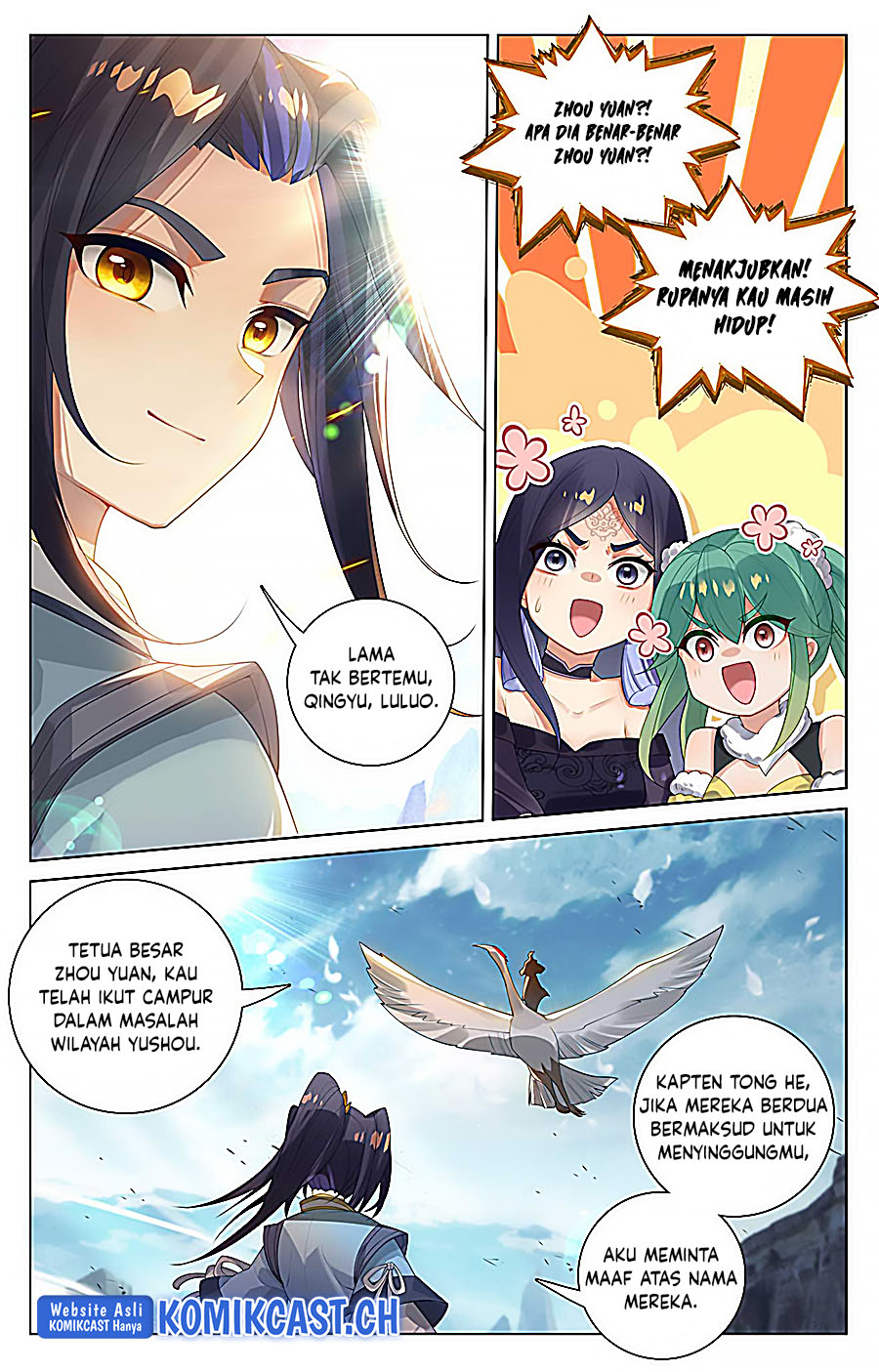 Yuan Zun
