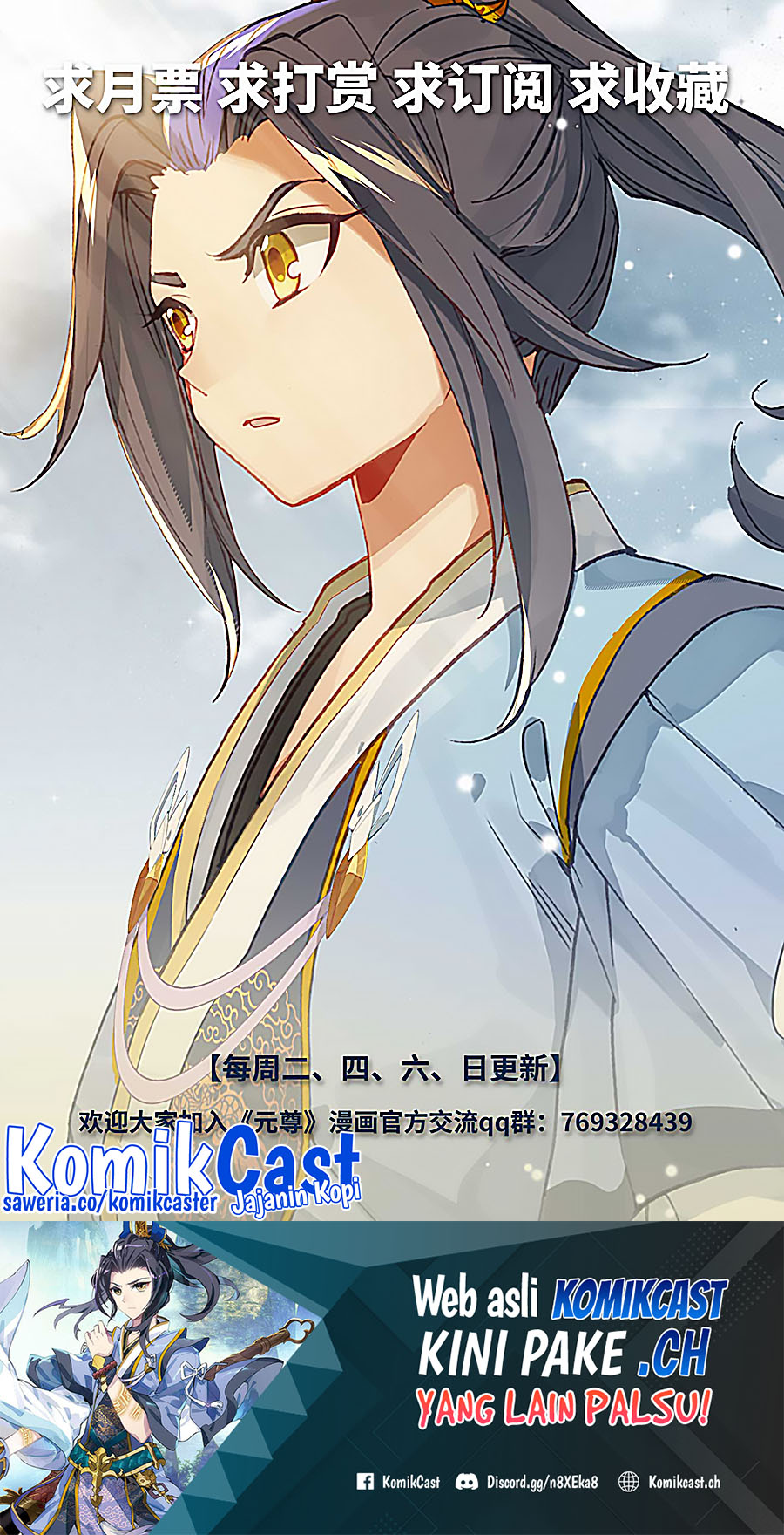 Yuan Zun