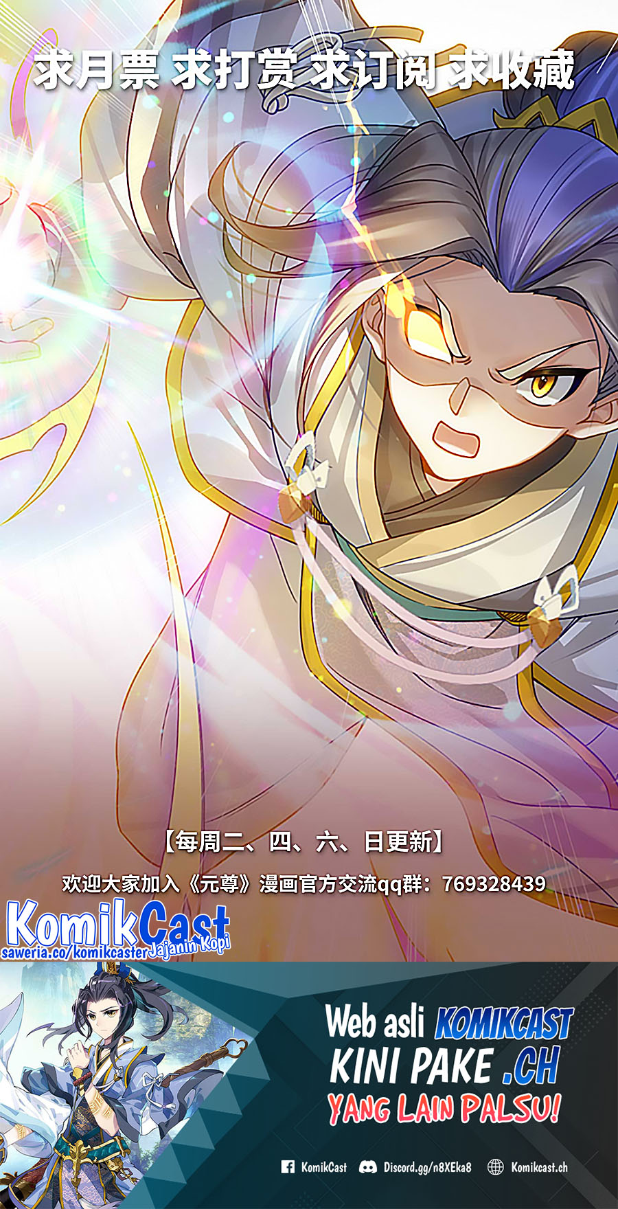 Yuan Zun