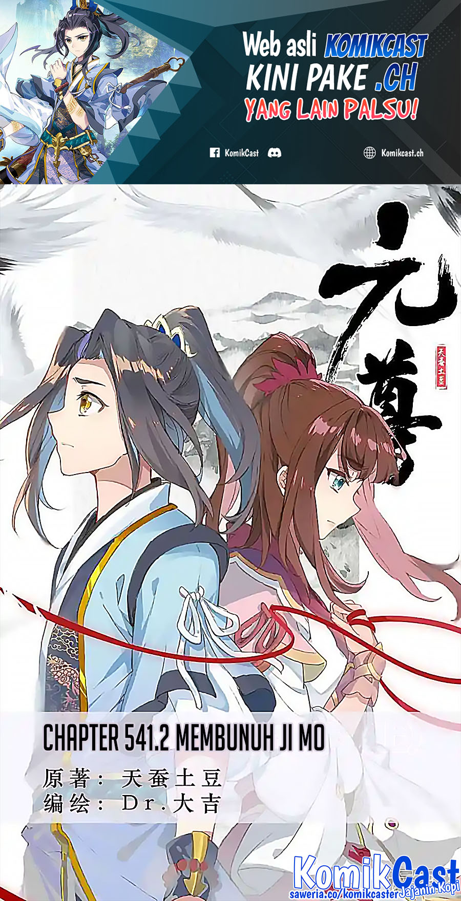 Yuan Zun