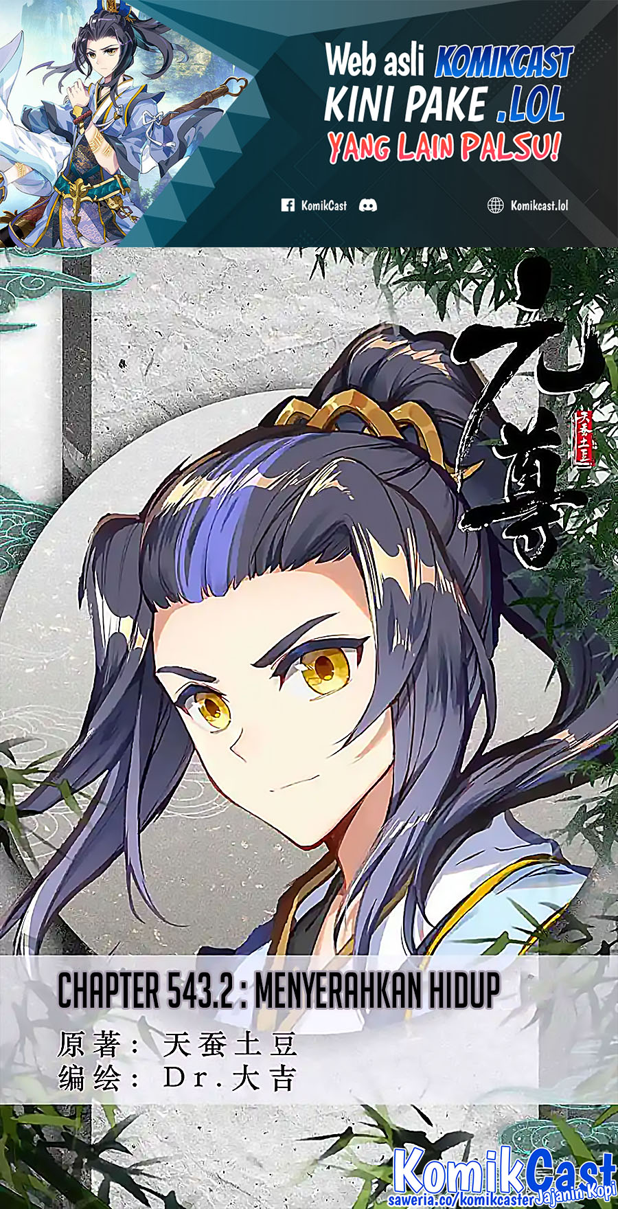 Yuan Zun