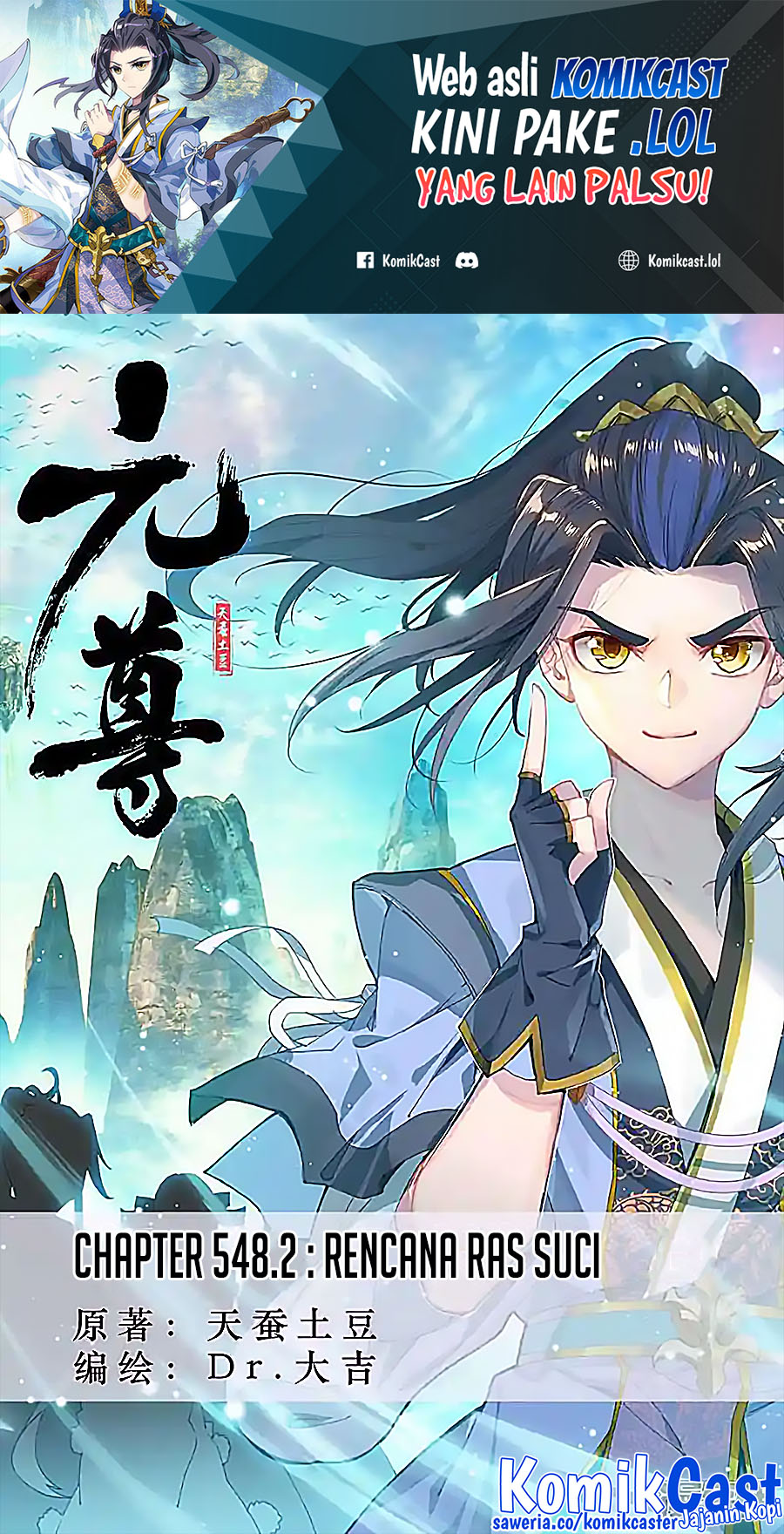 Yuan Zun