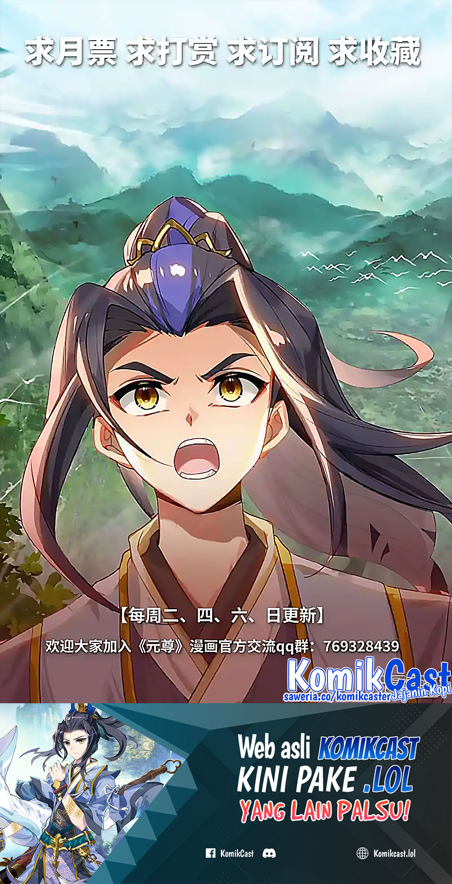 Yuan Zun