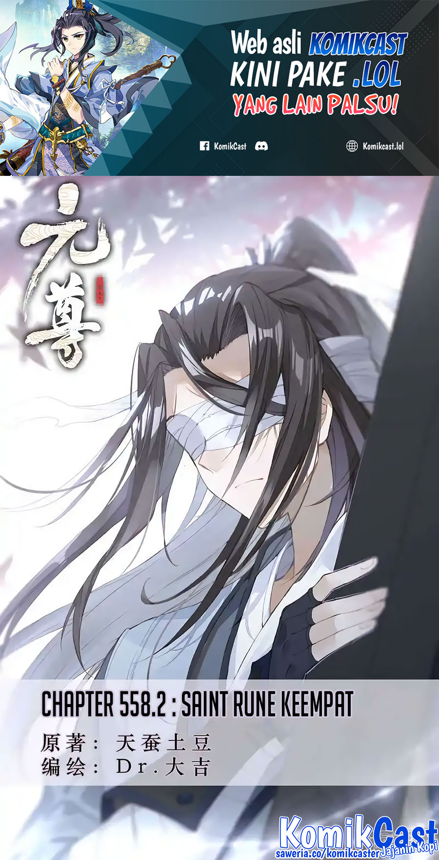 Yuan Zun