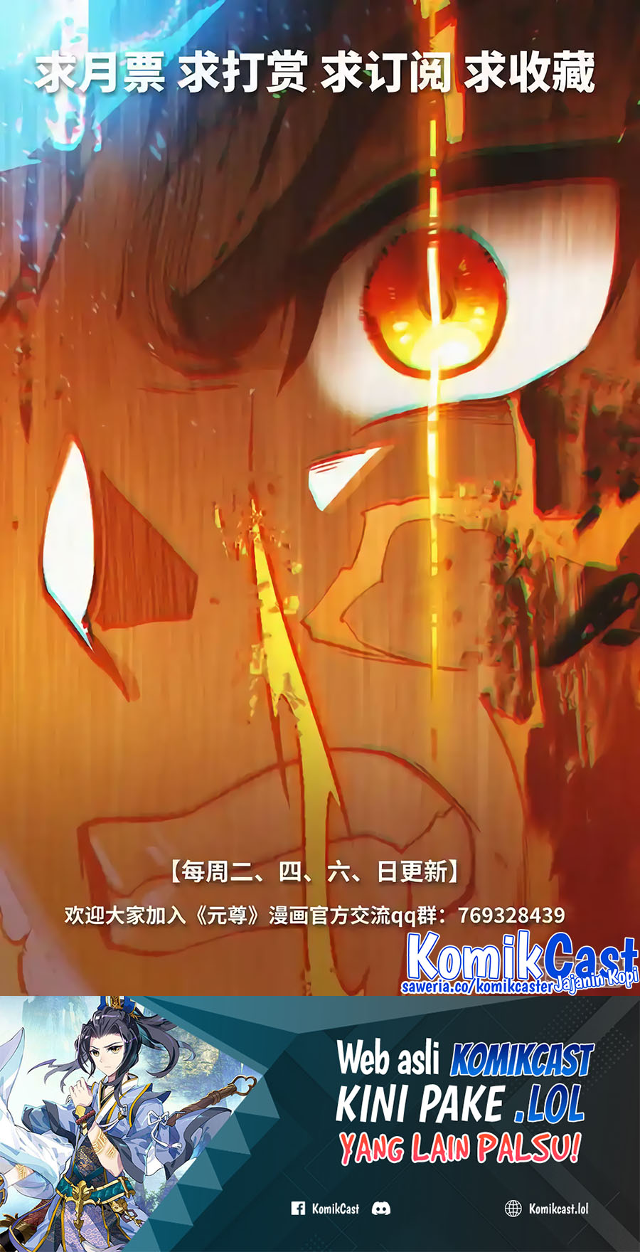 Yuan Zun