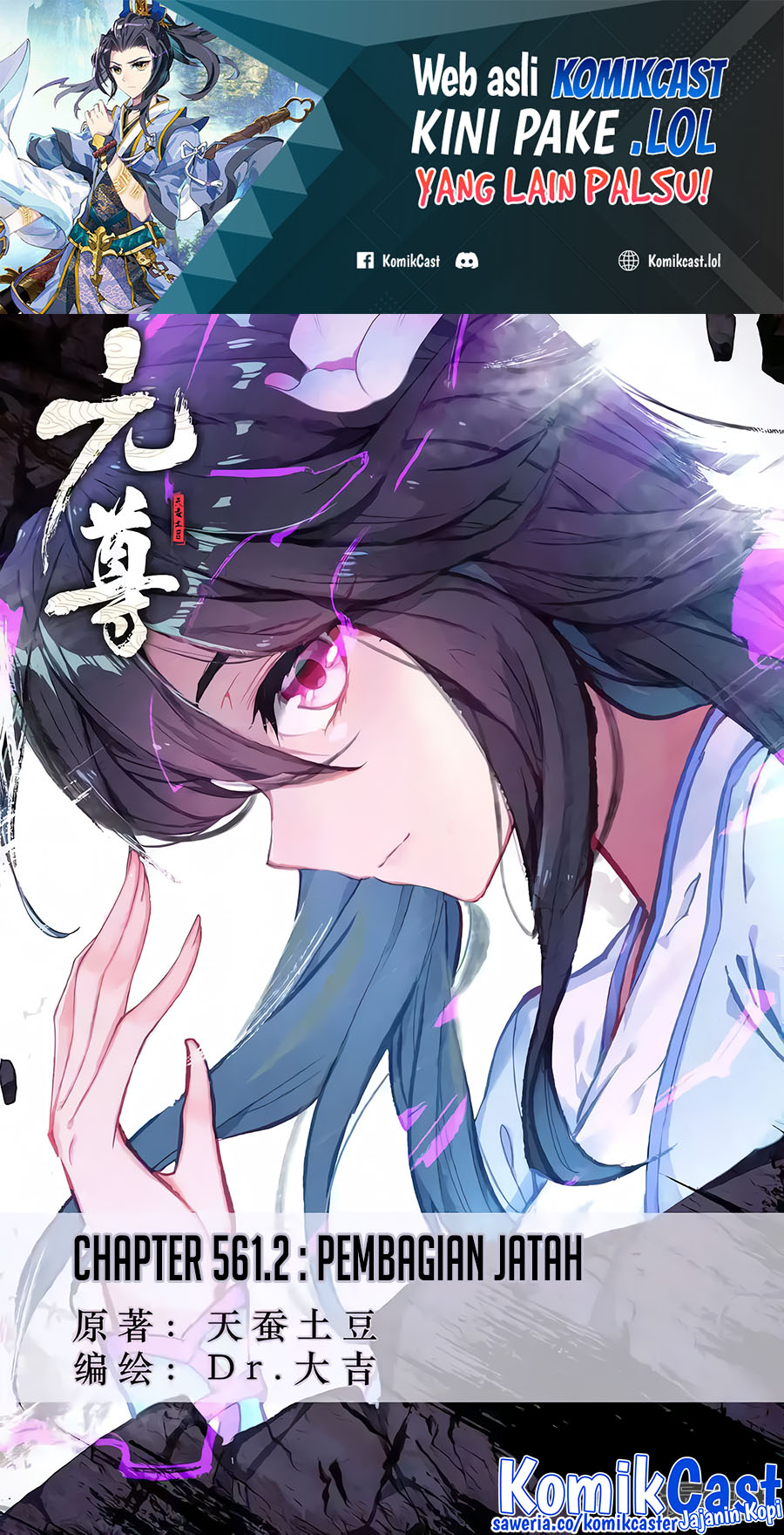 Yuan Zun