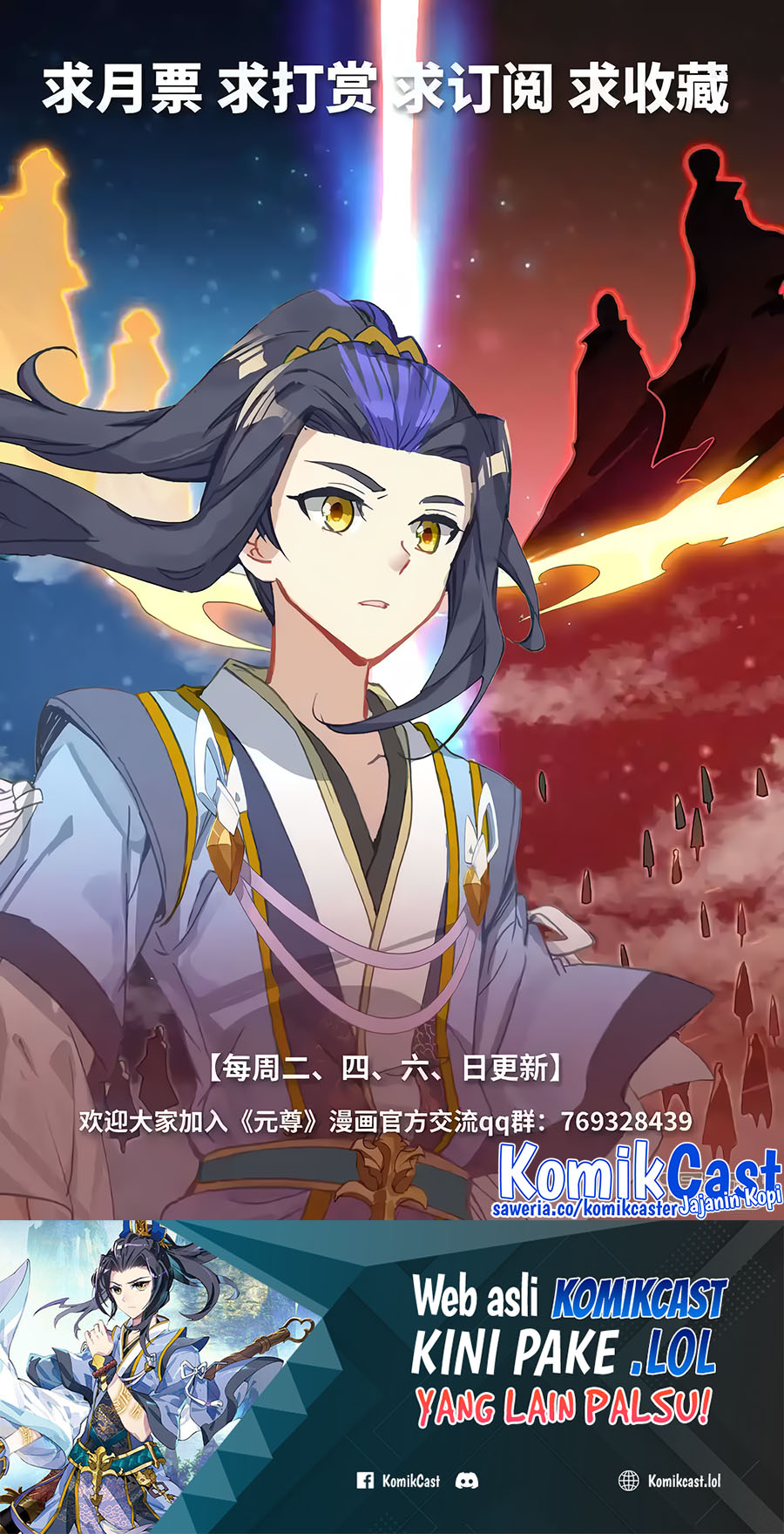 Yuan Zun