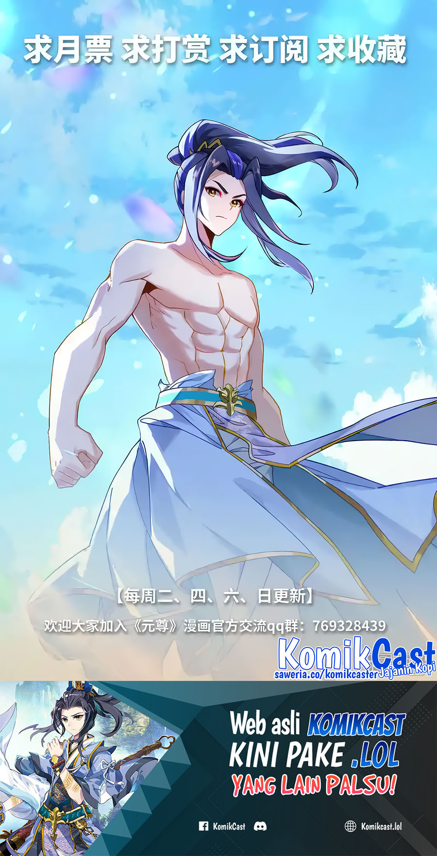 Yuan Zun