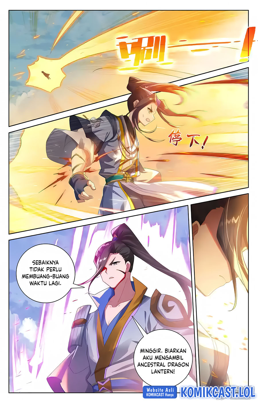 Yuan Zun