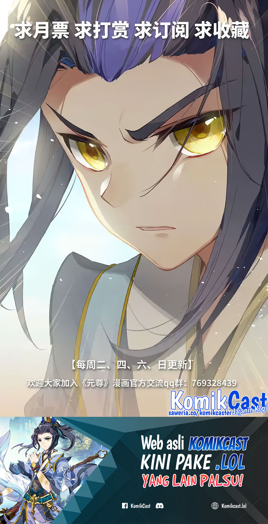 Yuan Zun