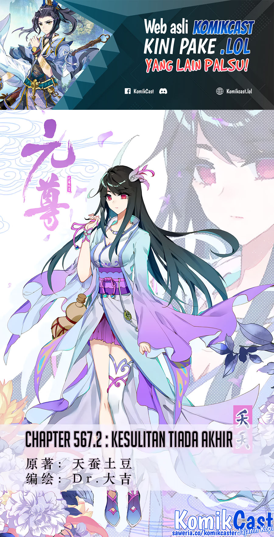 Yuan Zun