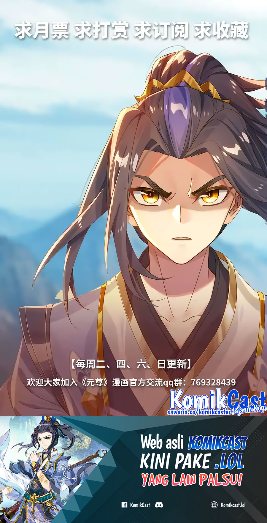 Yuan Zun