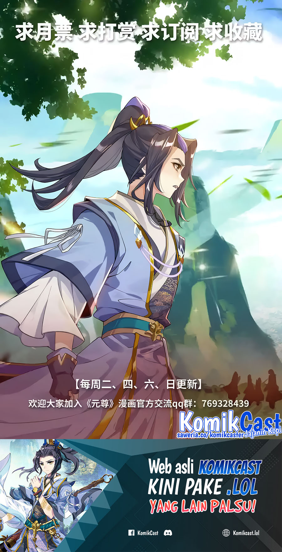 Yuan Zun