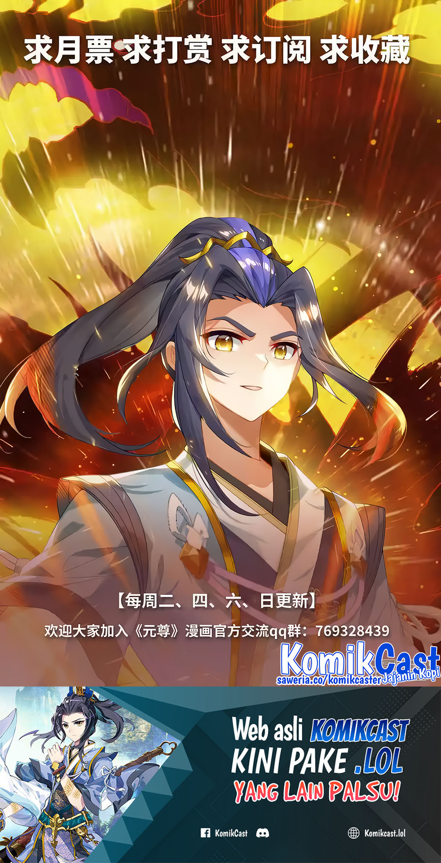 Yuan Zun