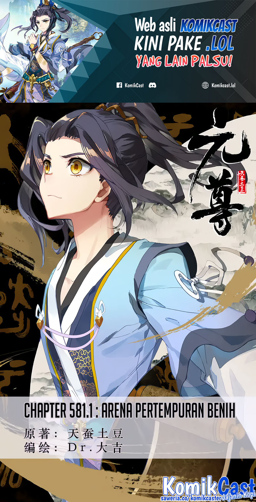 Yuan Zun