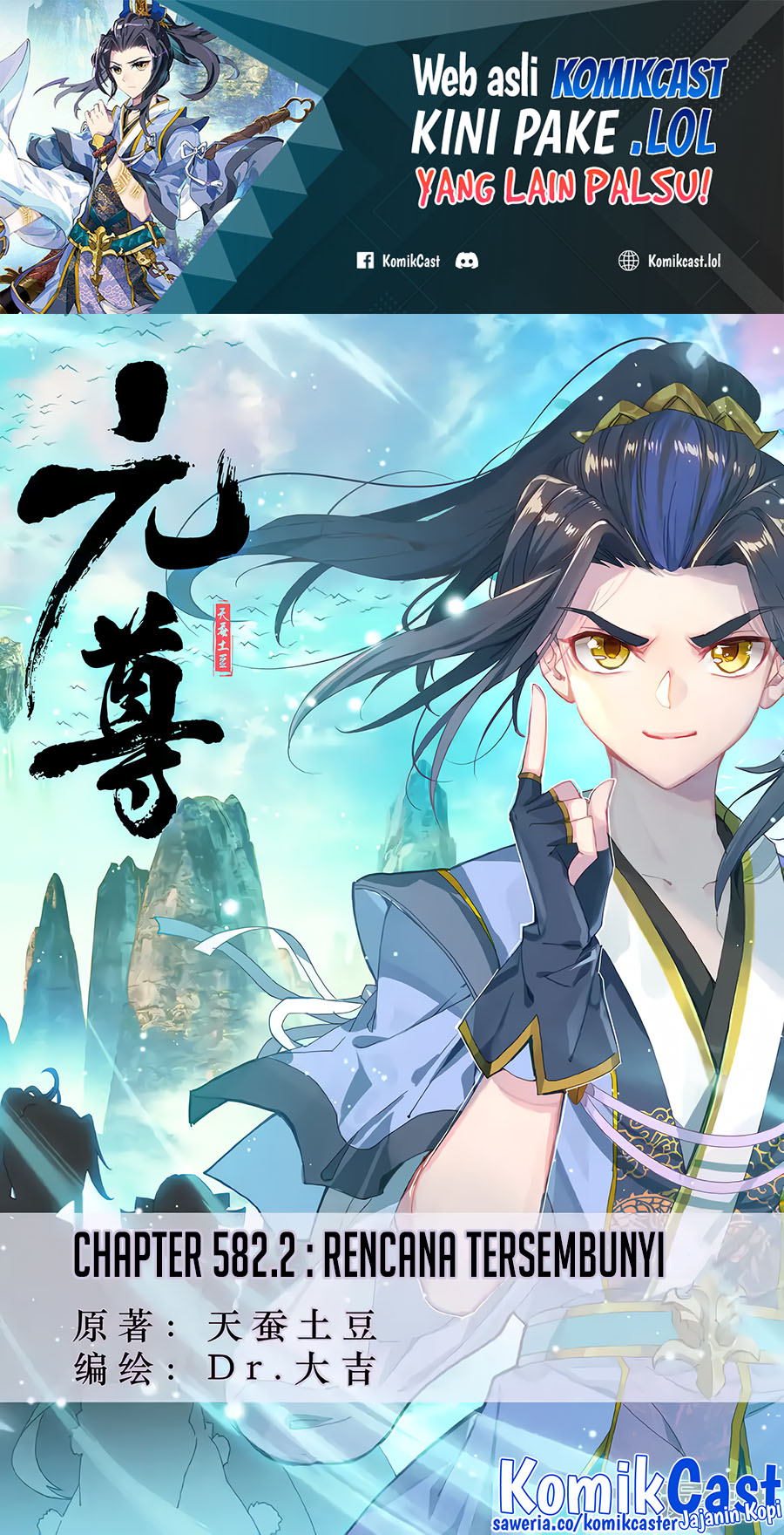 Yuan Zun