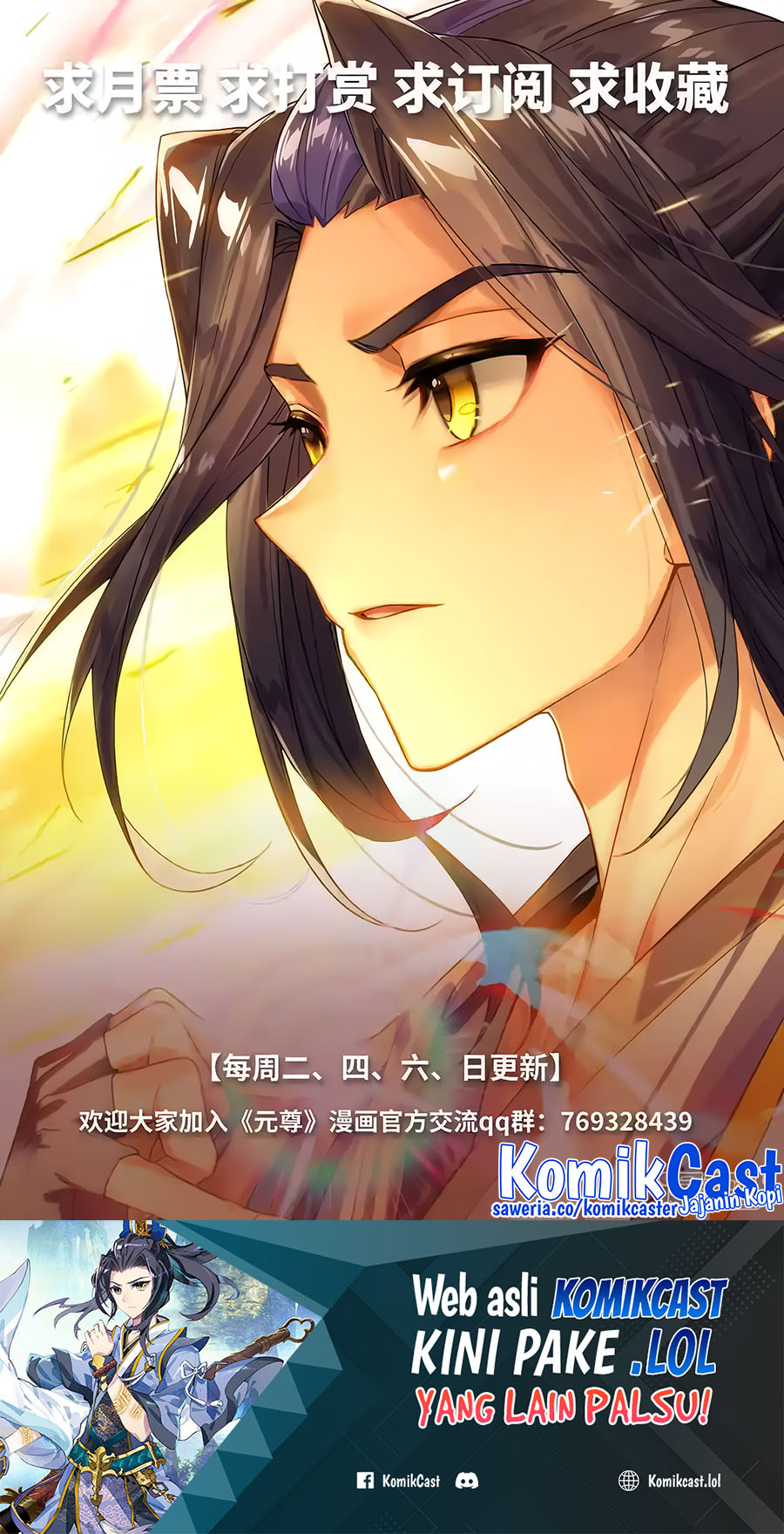 Yuan Zun