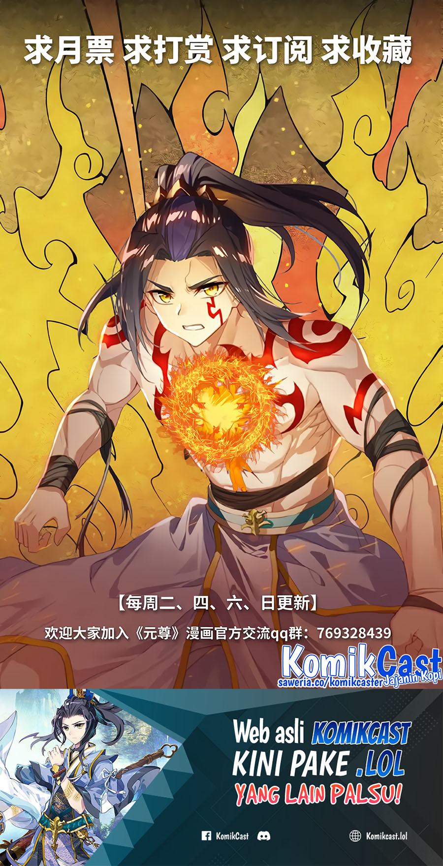Yuan Zun