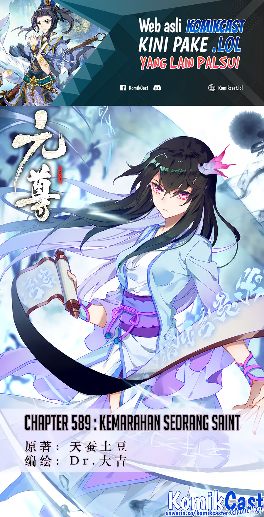 Yuan Zun