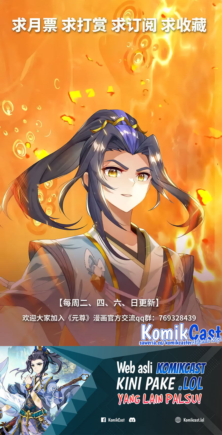 Yuan Zun