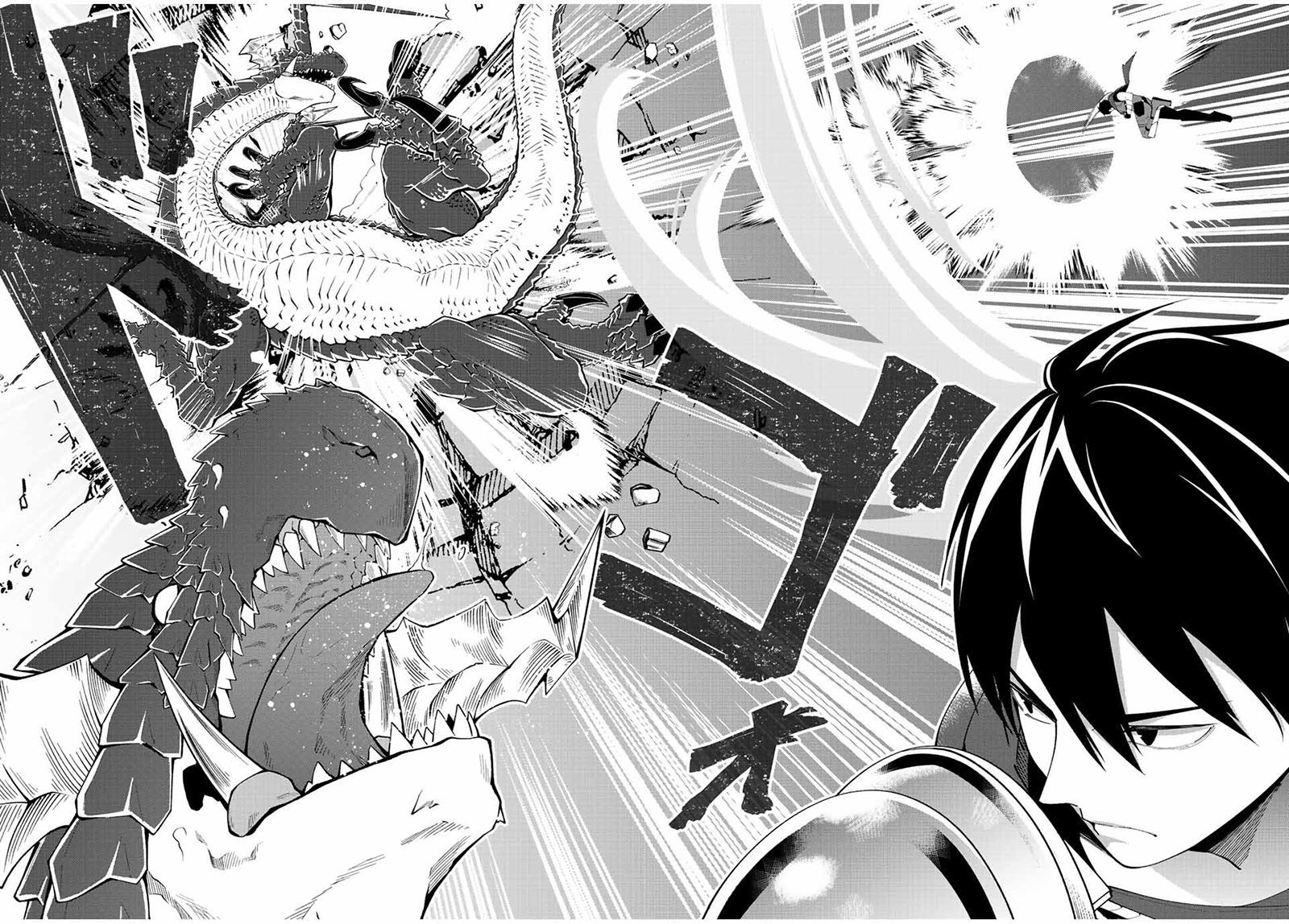 Yuusha to Yobareta Nochi ni – Soshite Musou Otoko wa Kazoku wo Tsukuru