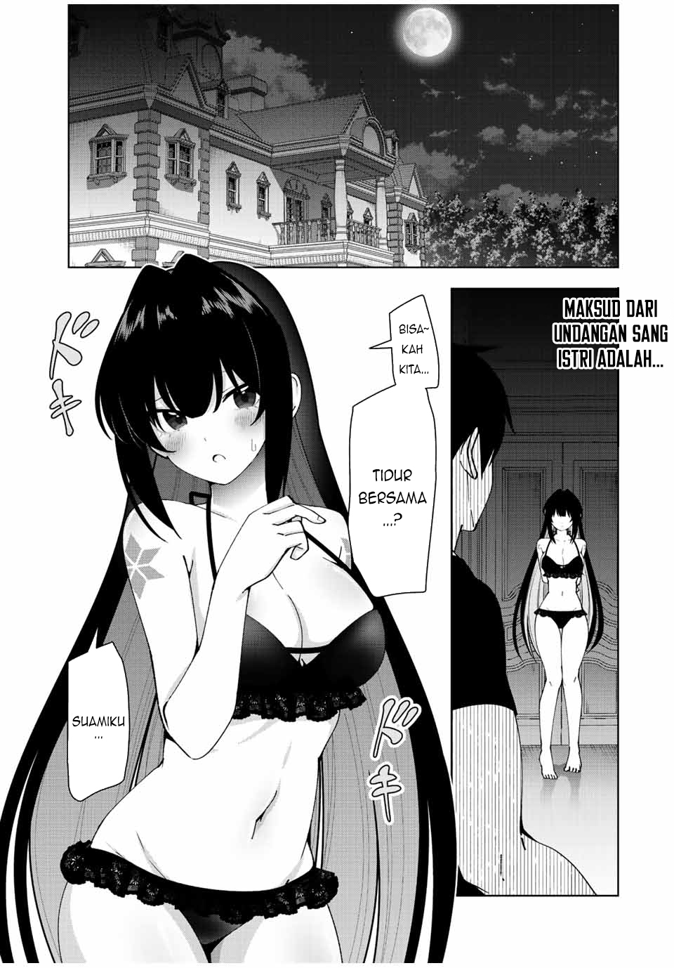 Yuusha to Yobareta Nochi ni – Soshite Musou Otoko wa Kazoku wo Tsukuru