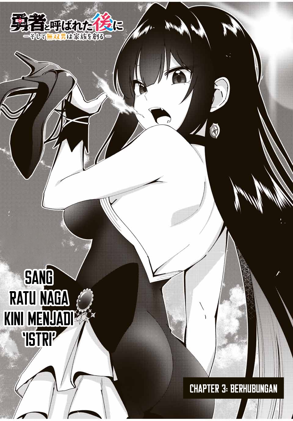 Yuusha to Yobareta Nochi ni – Soshite Musou Otoko wa Kazoku wo Tsukuru