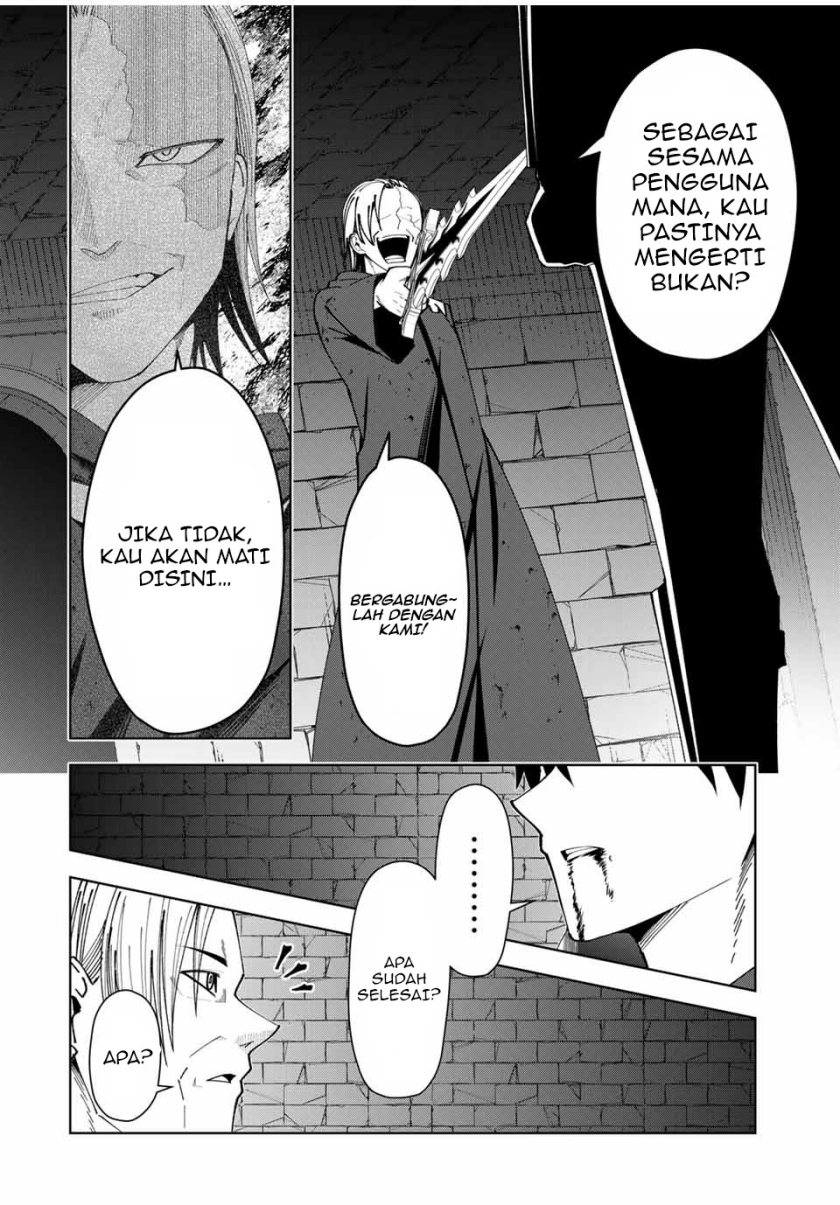 Yuusha to Yobareta Nochi ni – Soshite Musou Otoko wa Kazoku wo Tsukuru