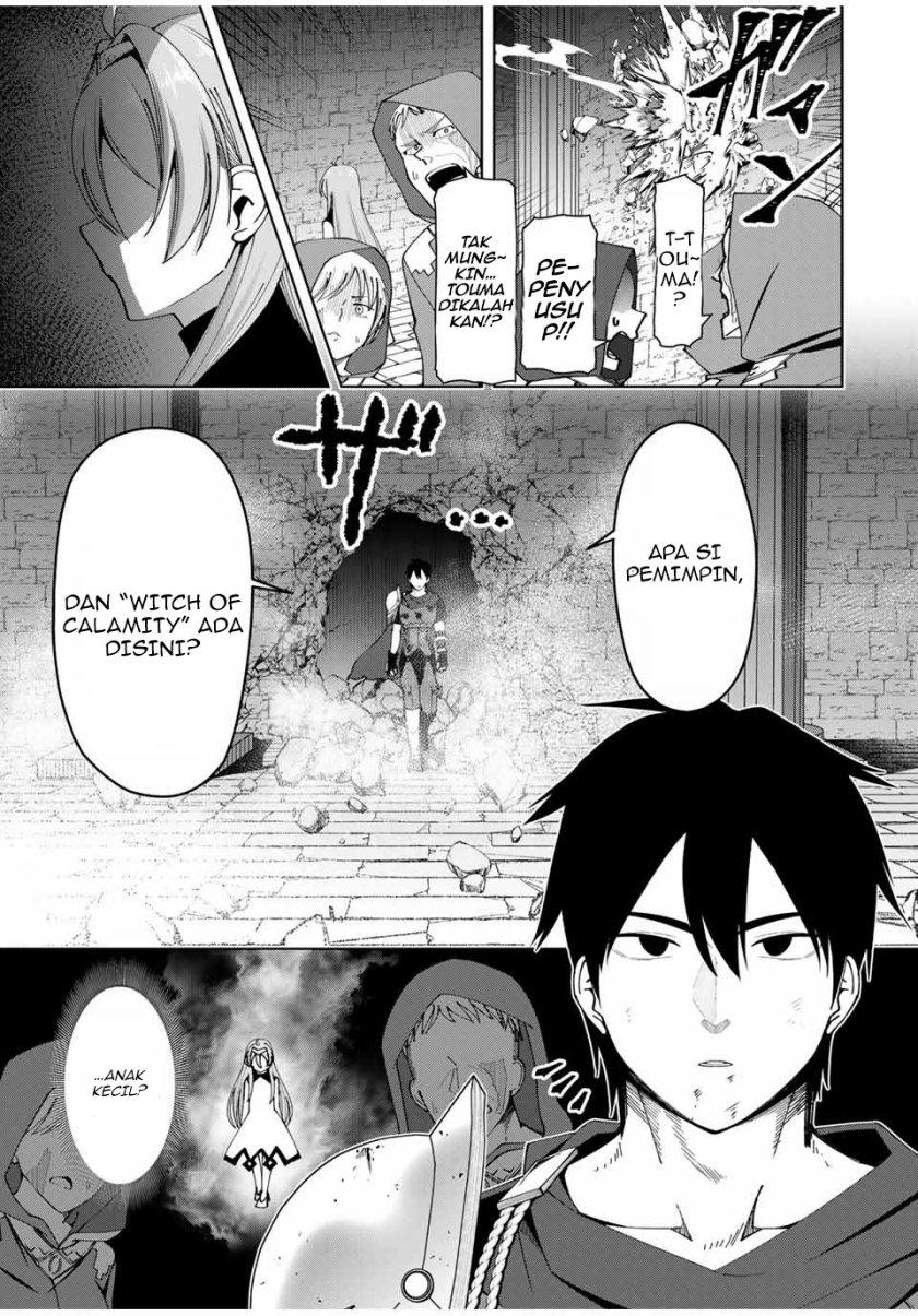 Yuusha to Yobareta Nochi ni – Soshite Musou Otoko wa Kazoku wo Tsukuru