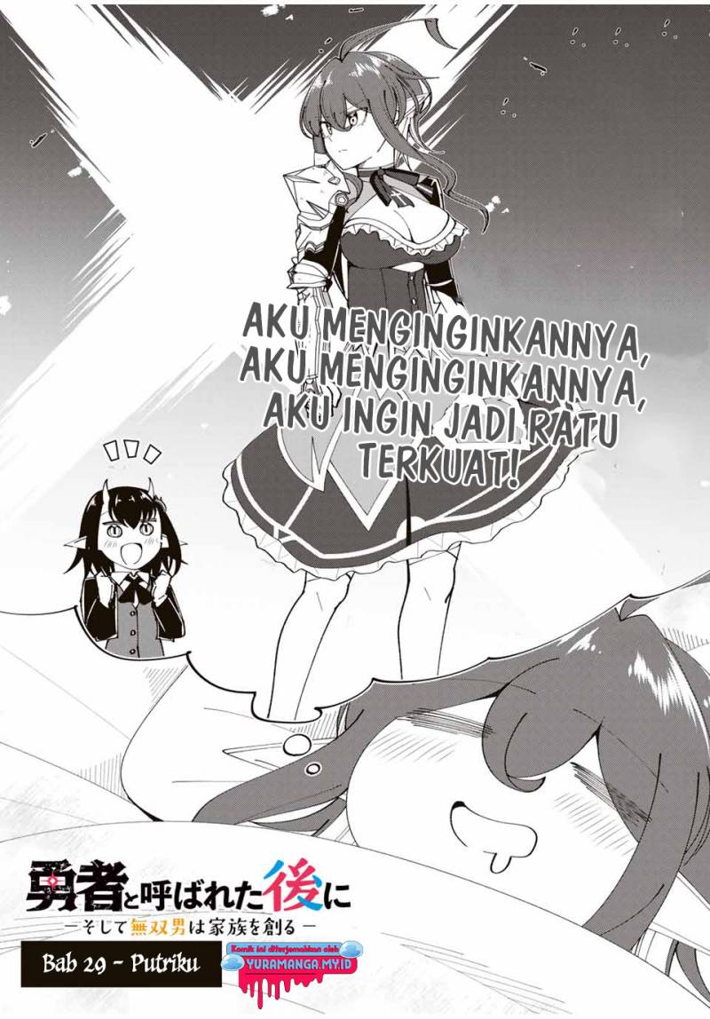 Yuusha to Yobareta Nochi ni – Soshite Musou Otoko wa Kazoku wo Tsukuru