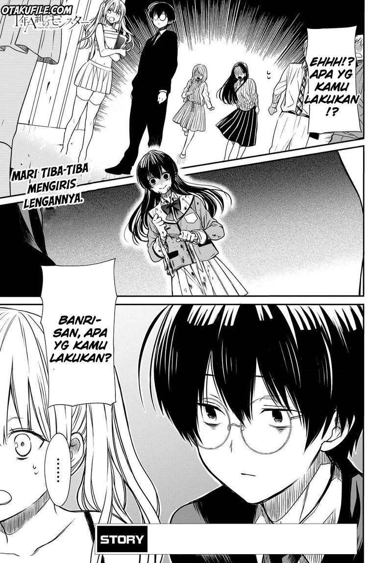 1-nen A-gumi no Monster