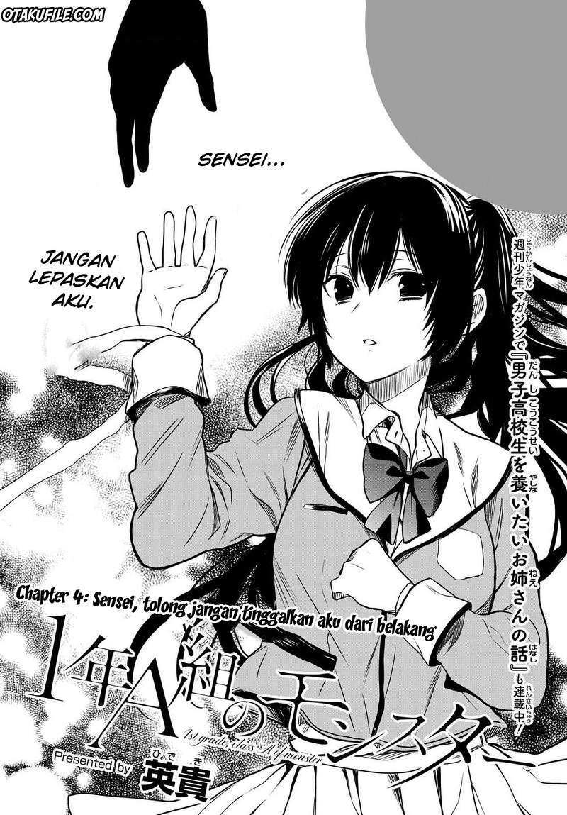 1-nen A-gumi no Monster