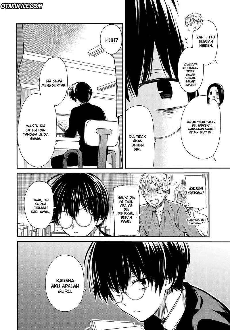 1-nen A-gumi no Monster