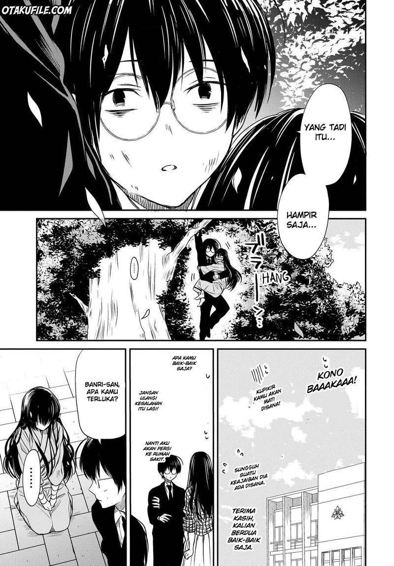 1-nen A-gumi no Monster