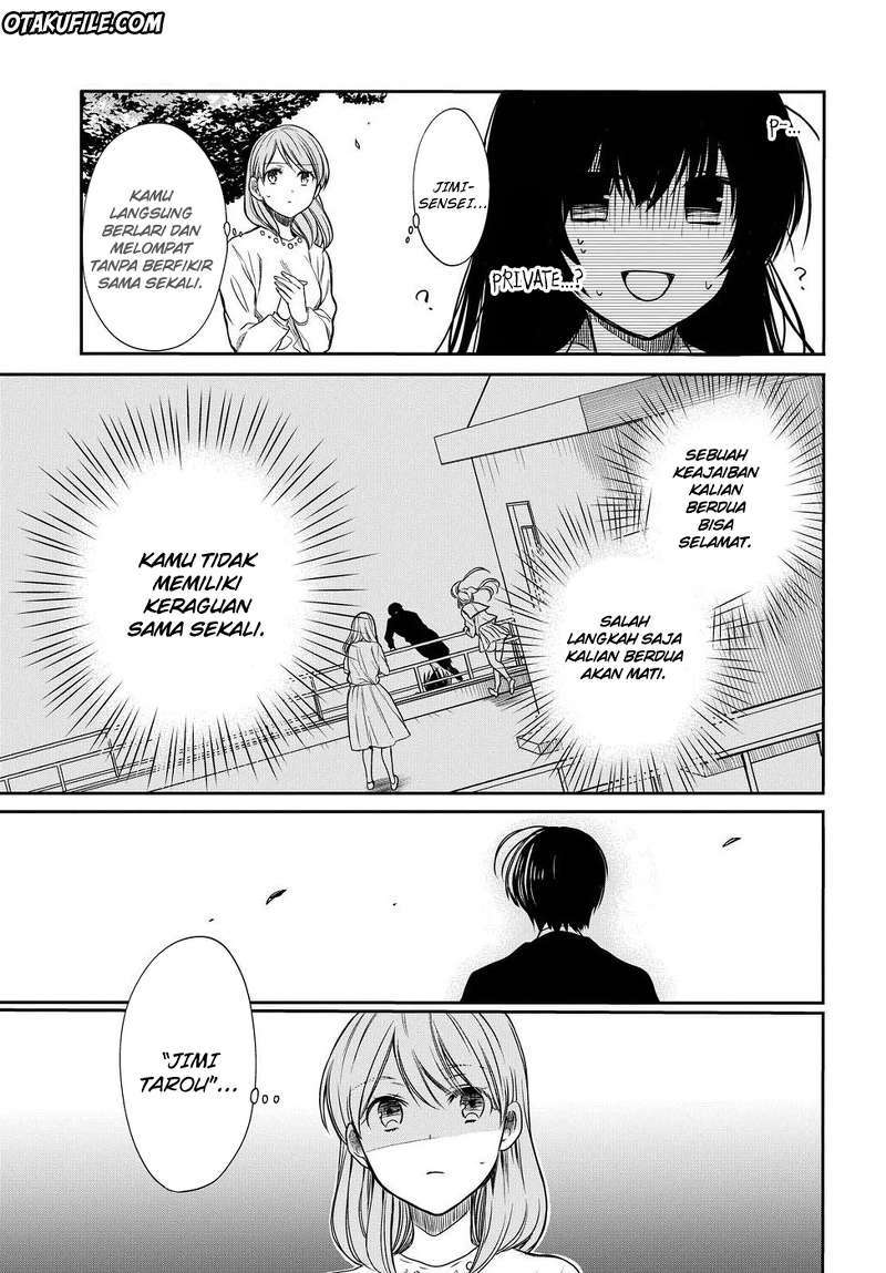 1-nen A-gumi no Monster