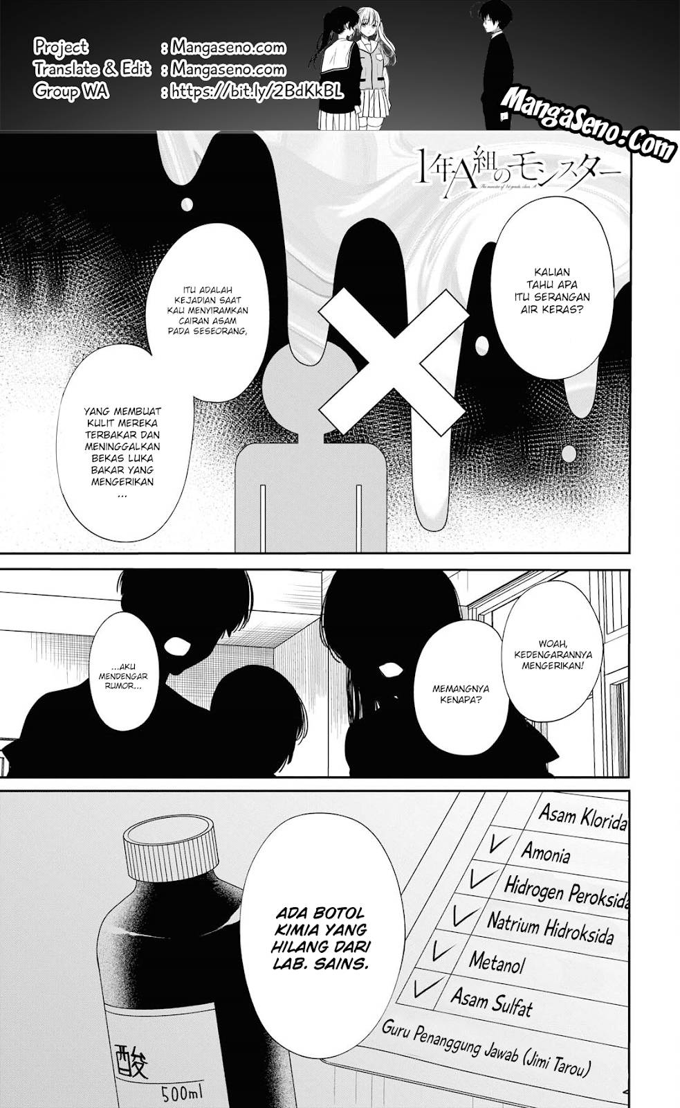 1-nen A-gumi no Monster