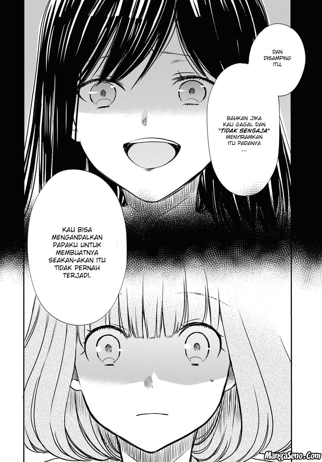 1-nen A-gumi no Monster