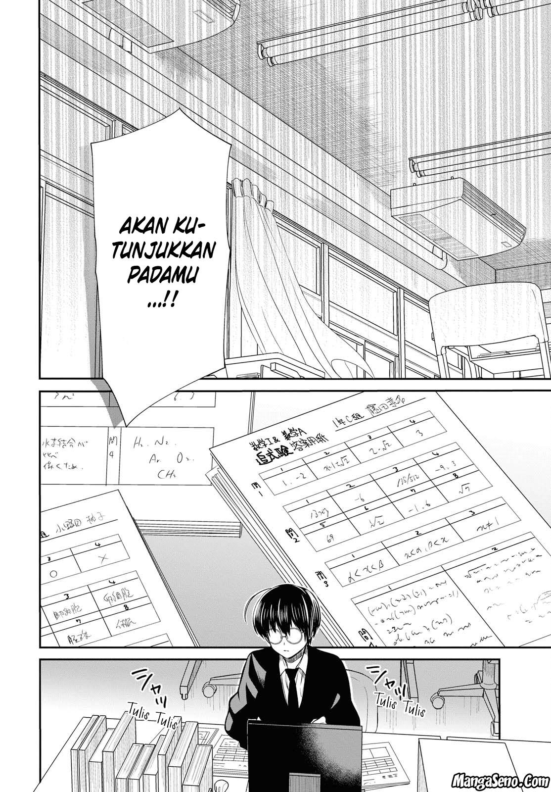 1-nen A-gumi no Monster