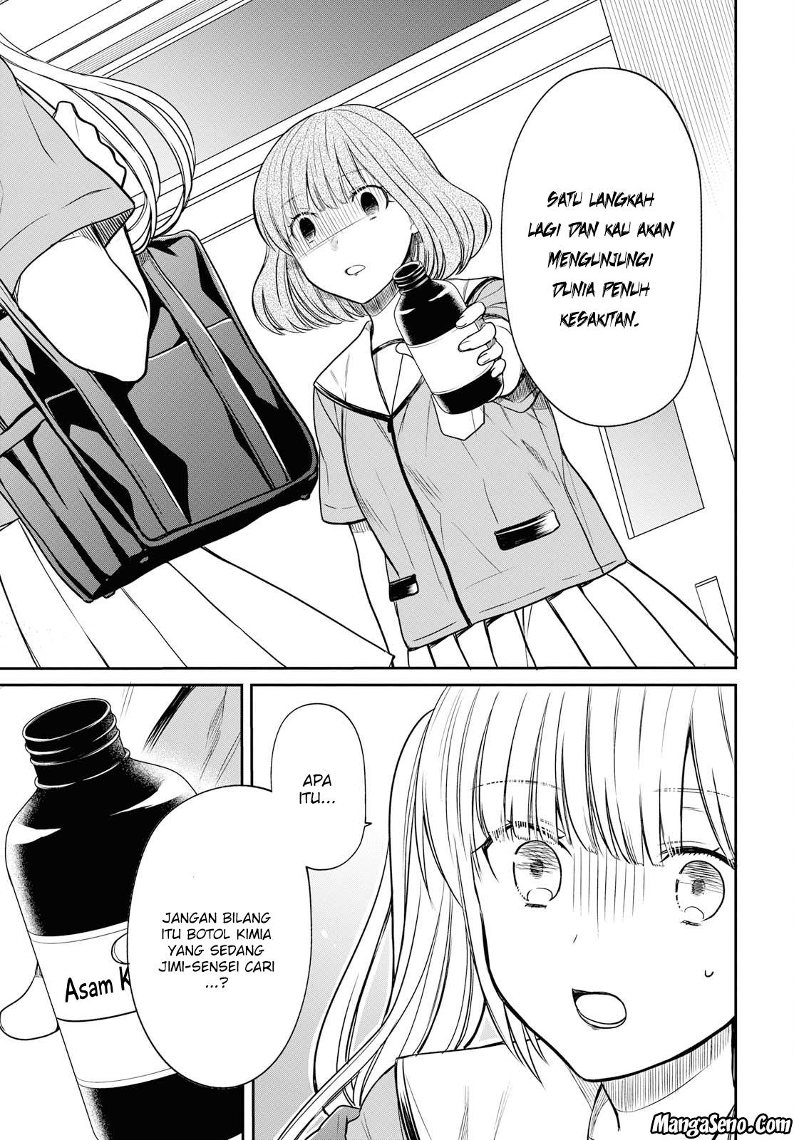 1-nen A-gumi no Monster