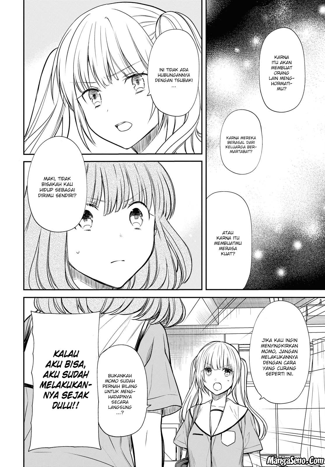 1-nen A-gumi no Monster