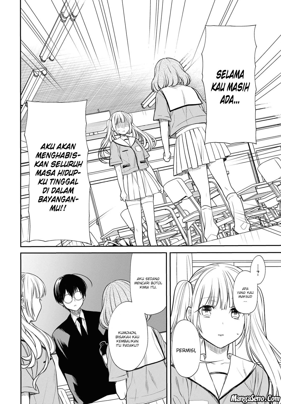 1-nen A-gumi no Monster