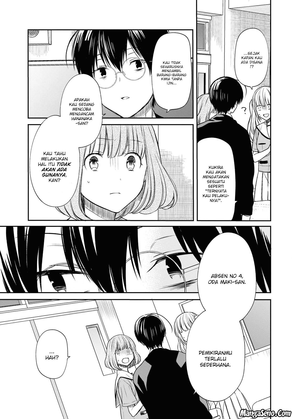 1-nen A-gumi no Monster