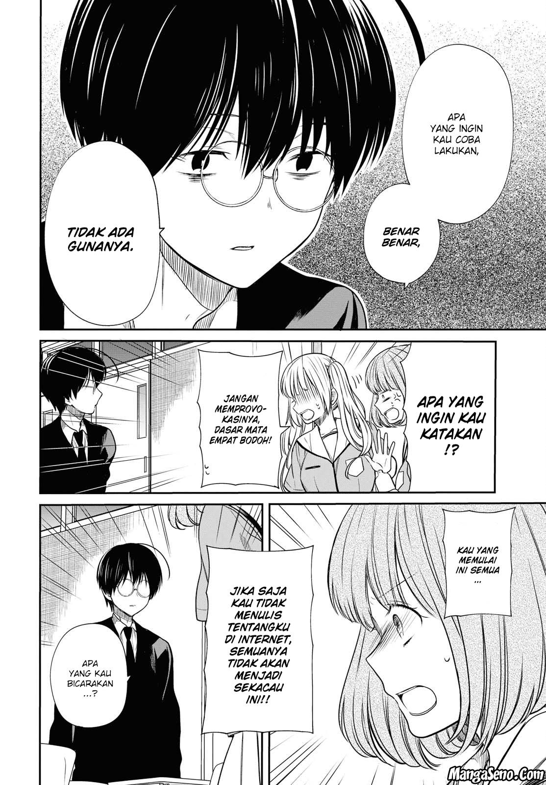 1-nen A-gumi no Monster