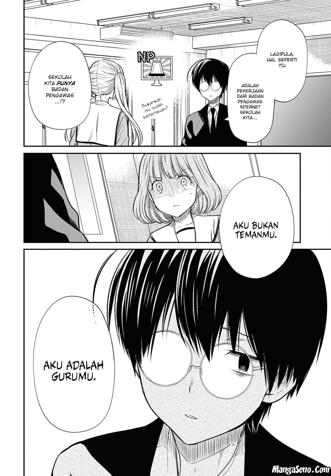 1-nen A-gumi no Monster