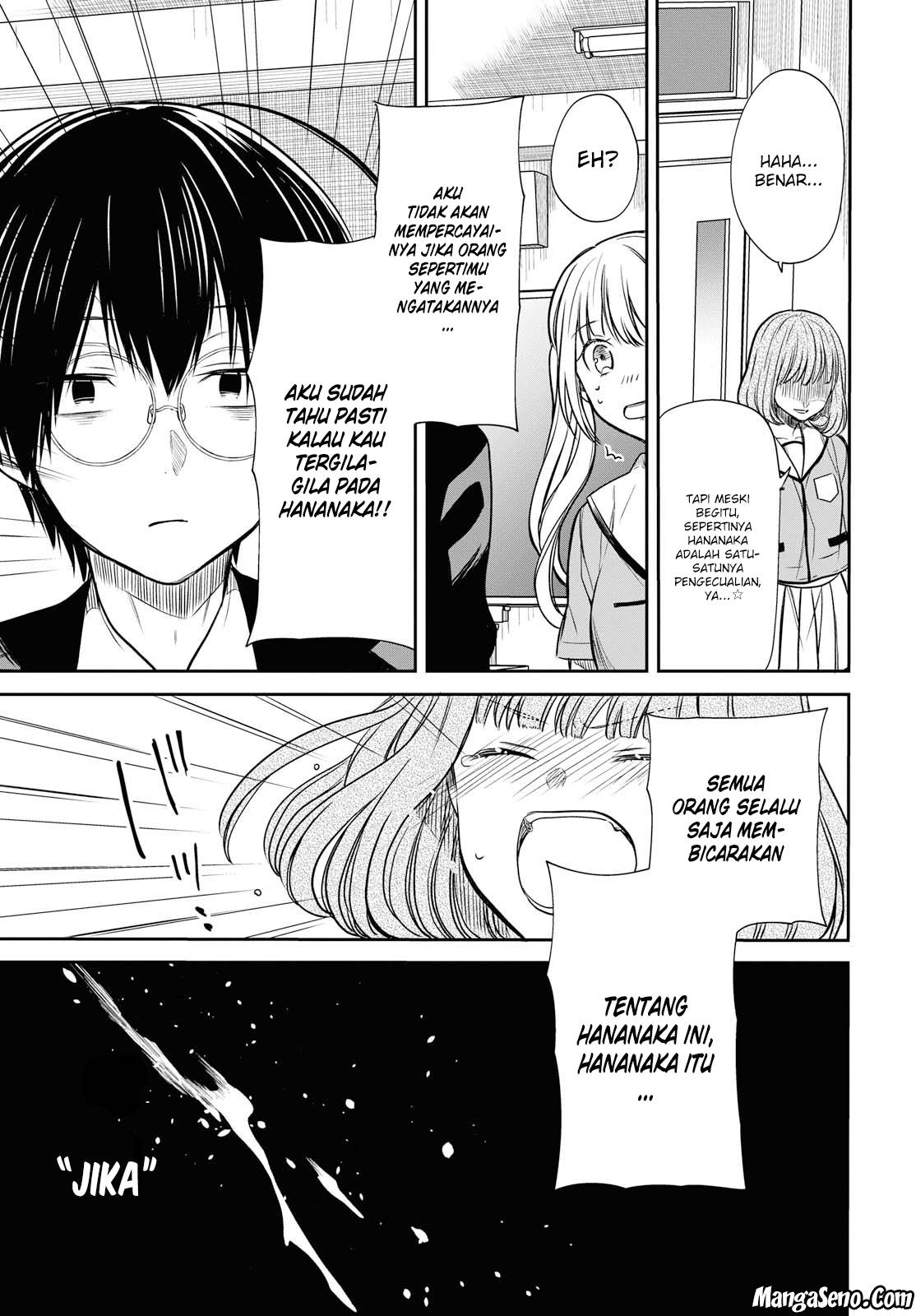 1-nen A-gumi no Monster