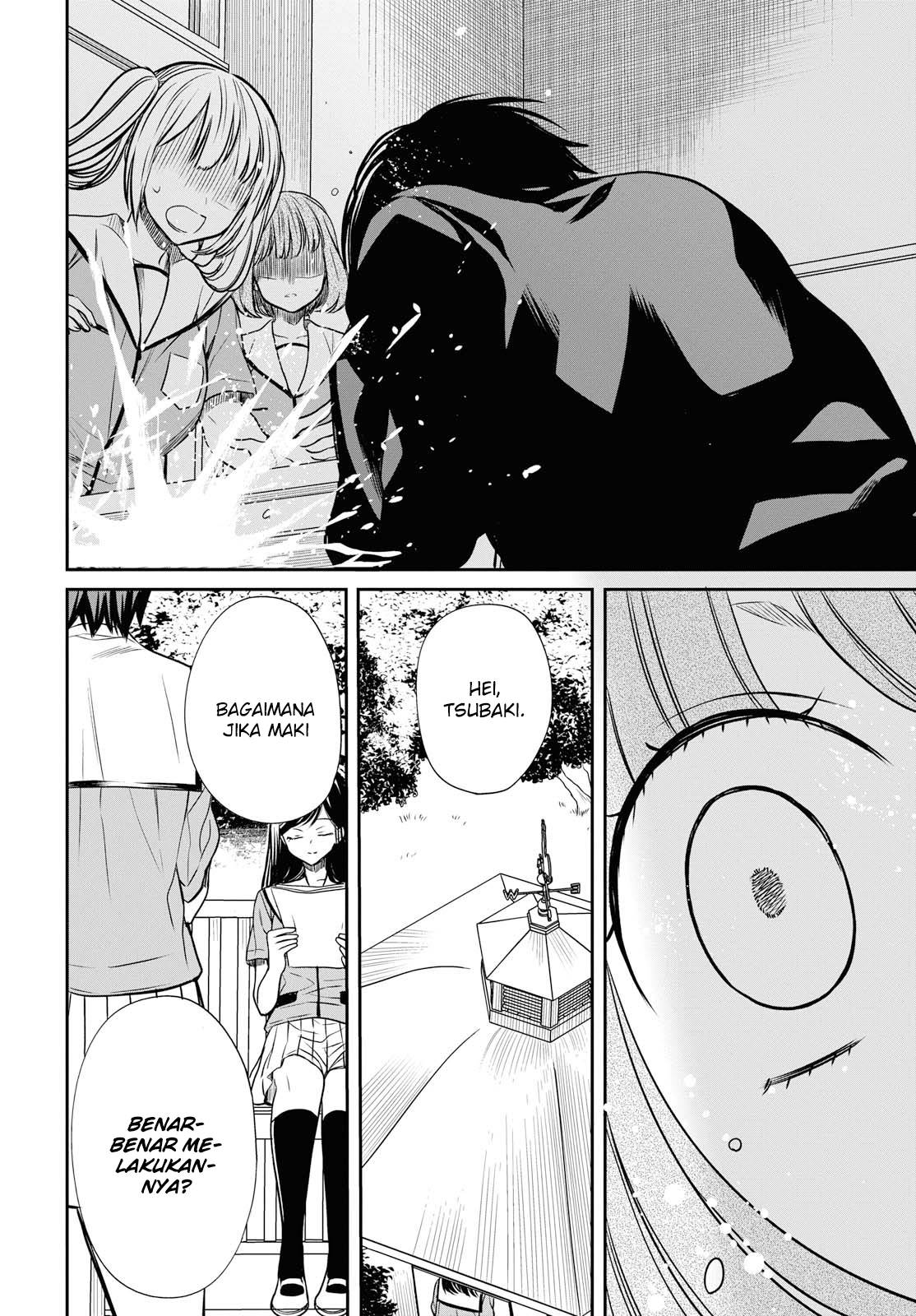 1-nen A-gumi no Monster